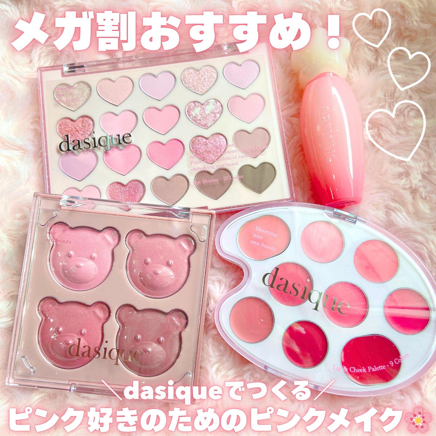 ブレンディングムードチーク/dasique/パウダーチークを使ったクチコミ(1枚目)