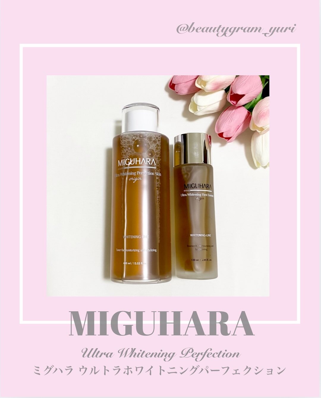 Ultra Whitening Perfection Skin Origin/MIGUHARA/化粧水を使ったクチコミ（1枚目）