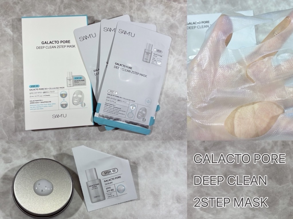 サミュ ガラクトポア ディープクリーン 2ステップマスク/SAM'U/シートマスク・パックを使ったクチコミ（2枚目）
