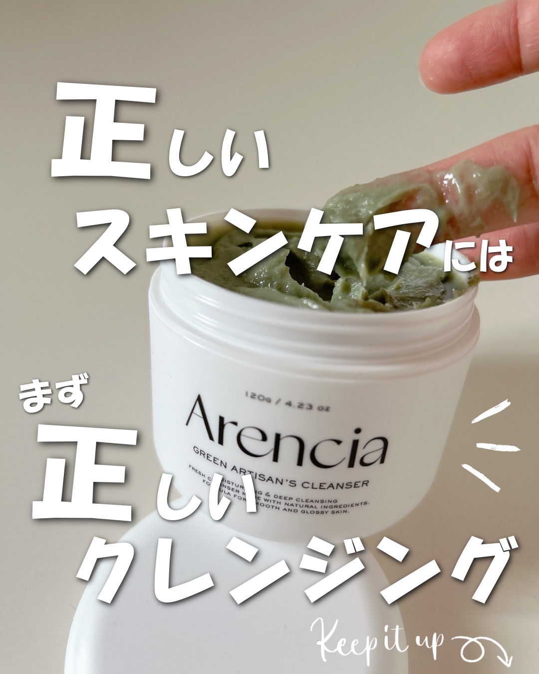 プレミアムもちソープ「グリーンアルティザン」/アレンシア/その他洗顔料を使ったクチコミ（1枚目）