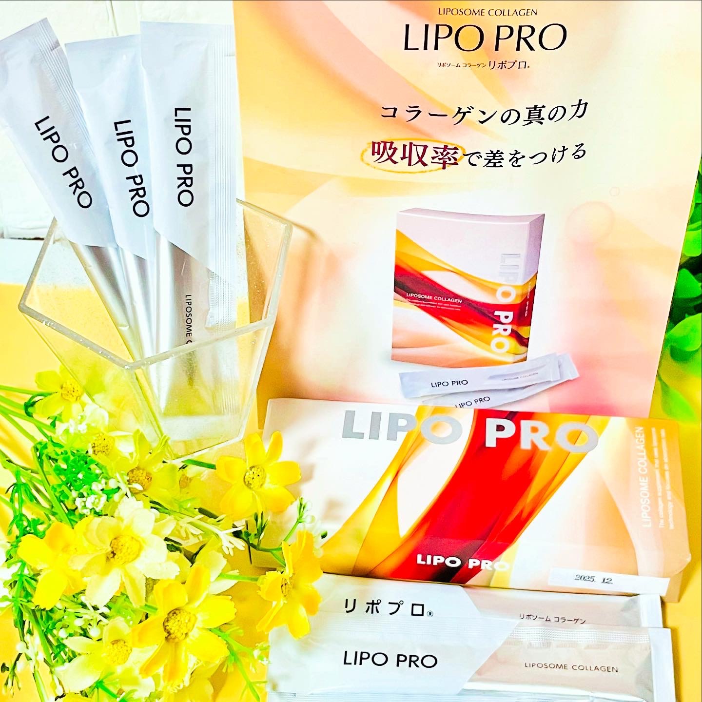 LIPO PRO/kaori/美容ドリンクを使ったクチコミ（3枚目）