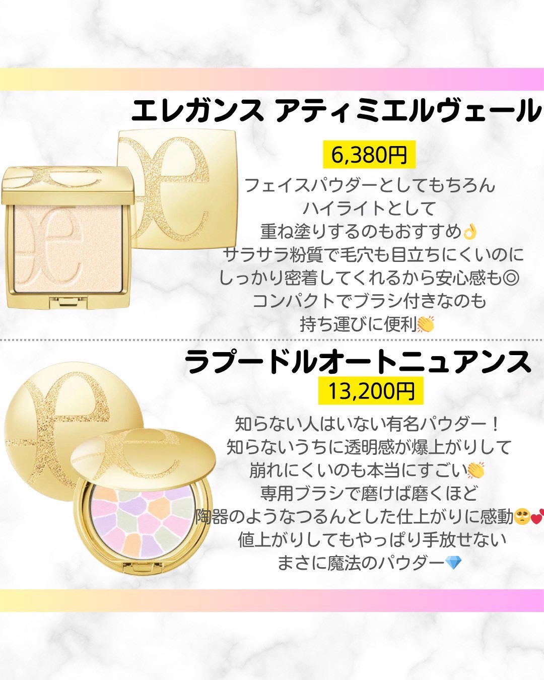 ラ プードル オートニュアンス/Elégance/プレストパウダーを使ったクチコミ（3枚目）