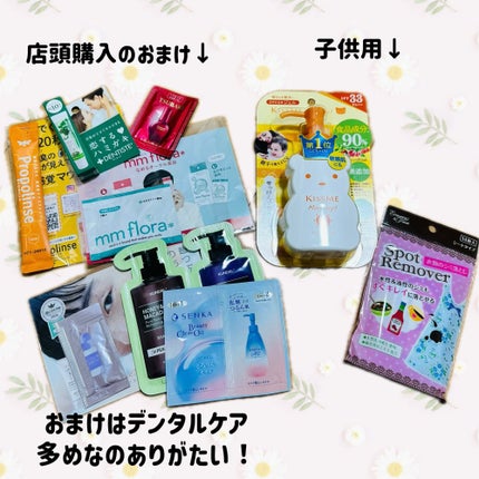 うーたん☺️投稿ある方フォロバ on LIPS 「アットコスメスペシャルウィークがまたやってきました。今回も店頭..」(6枚目)