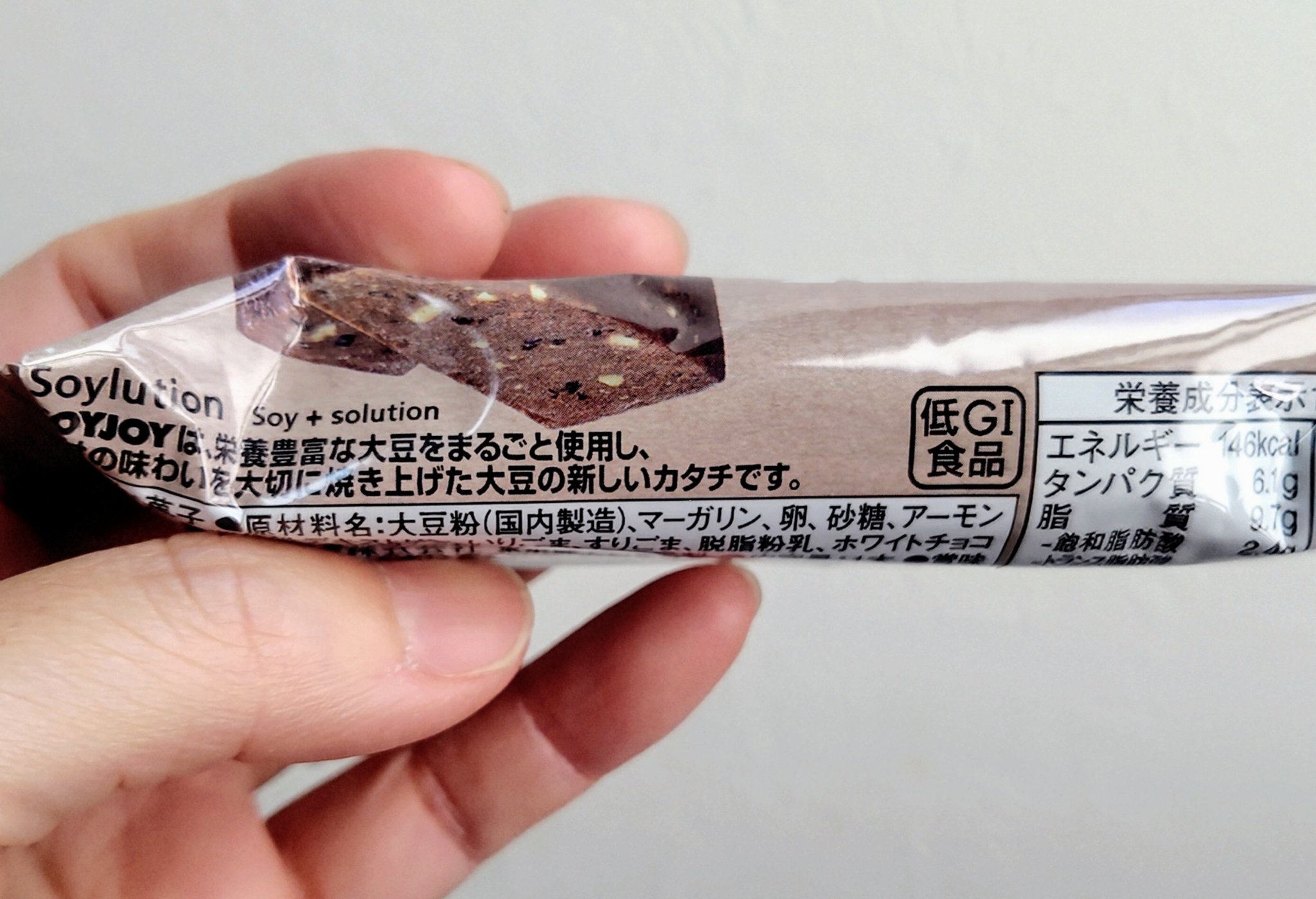 SOYJOY（ソイジョイ）/ソイジョイ/バランス栄養食を使ったクチコミ（2枚目）