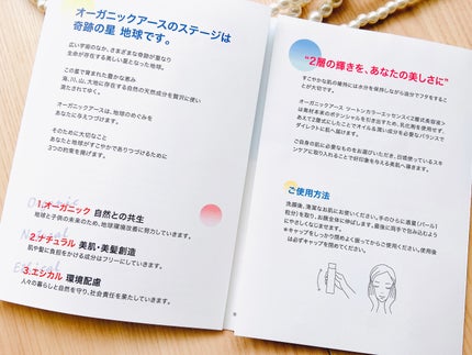 ツートンカラーエッセンス ブルー/オーガニックアース/美容液を使ったクチコミ(9枚目)