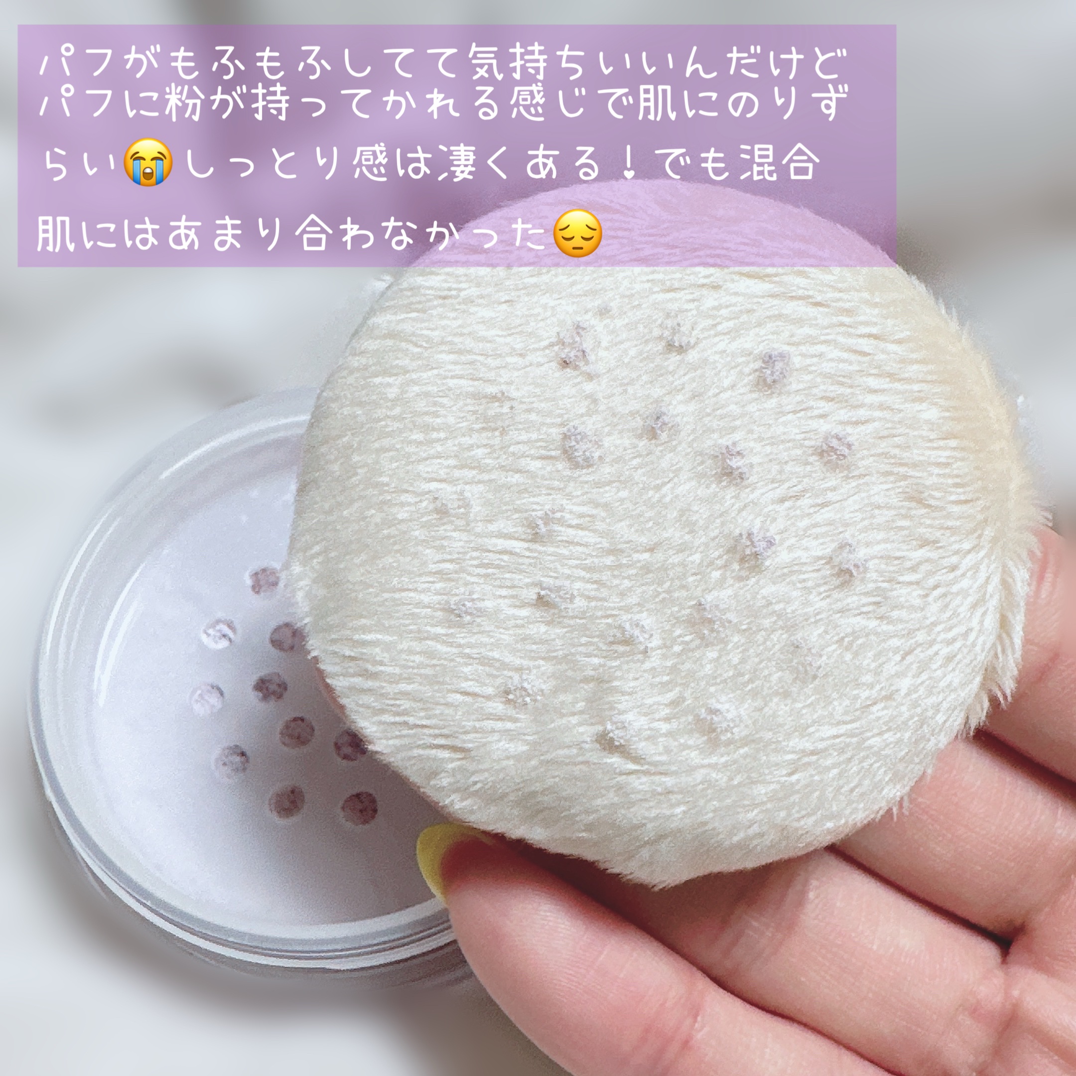 シルキールースモイストパウダー/キャンメイク/ルースパウダーを使ったクチコミ（2枚目）