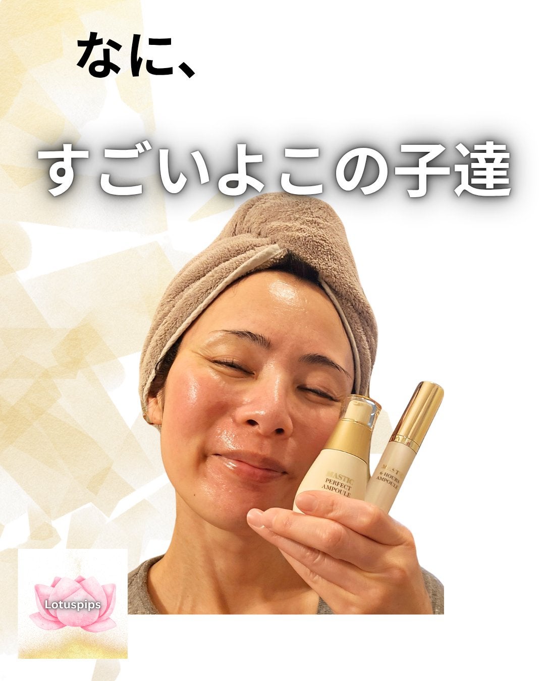 Mastic 6 Hours Ampoule /Mastina/美容液を使ったクチコミ(1枚目)