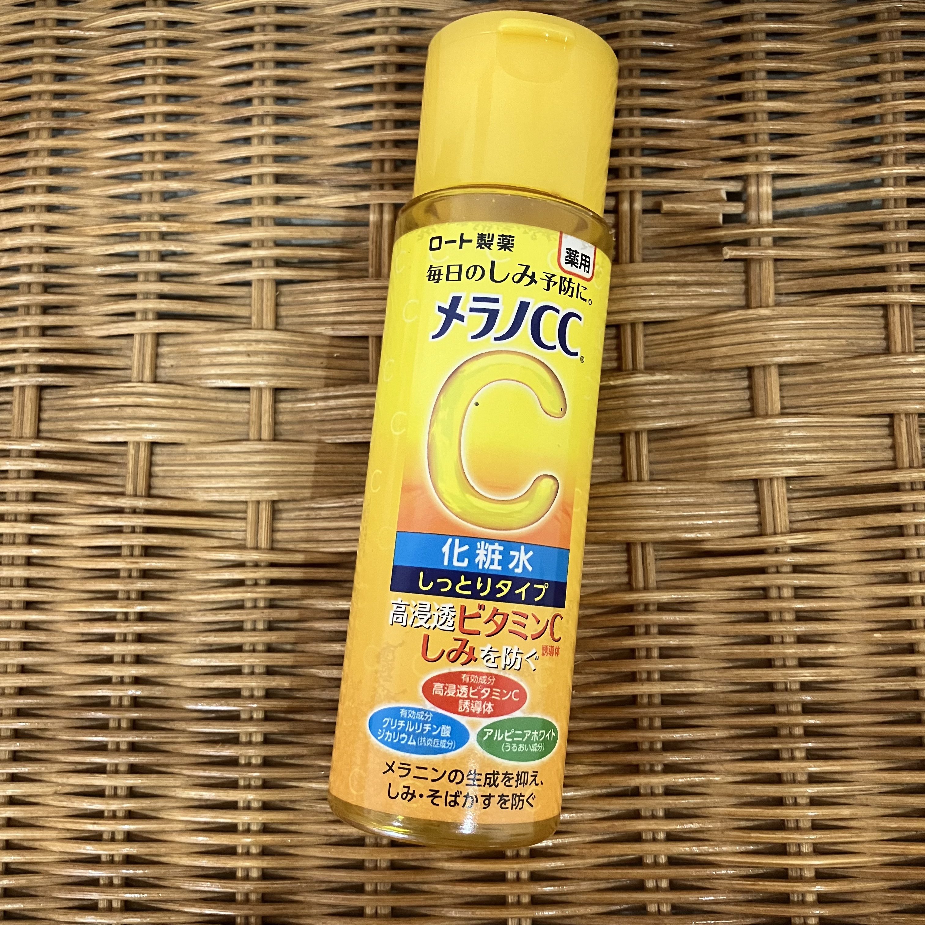 モイスチャージェル/スキンアクア/日焼け止めジェルを使ったクチコミ（3枚目）