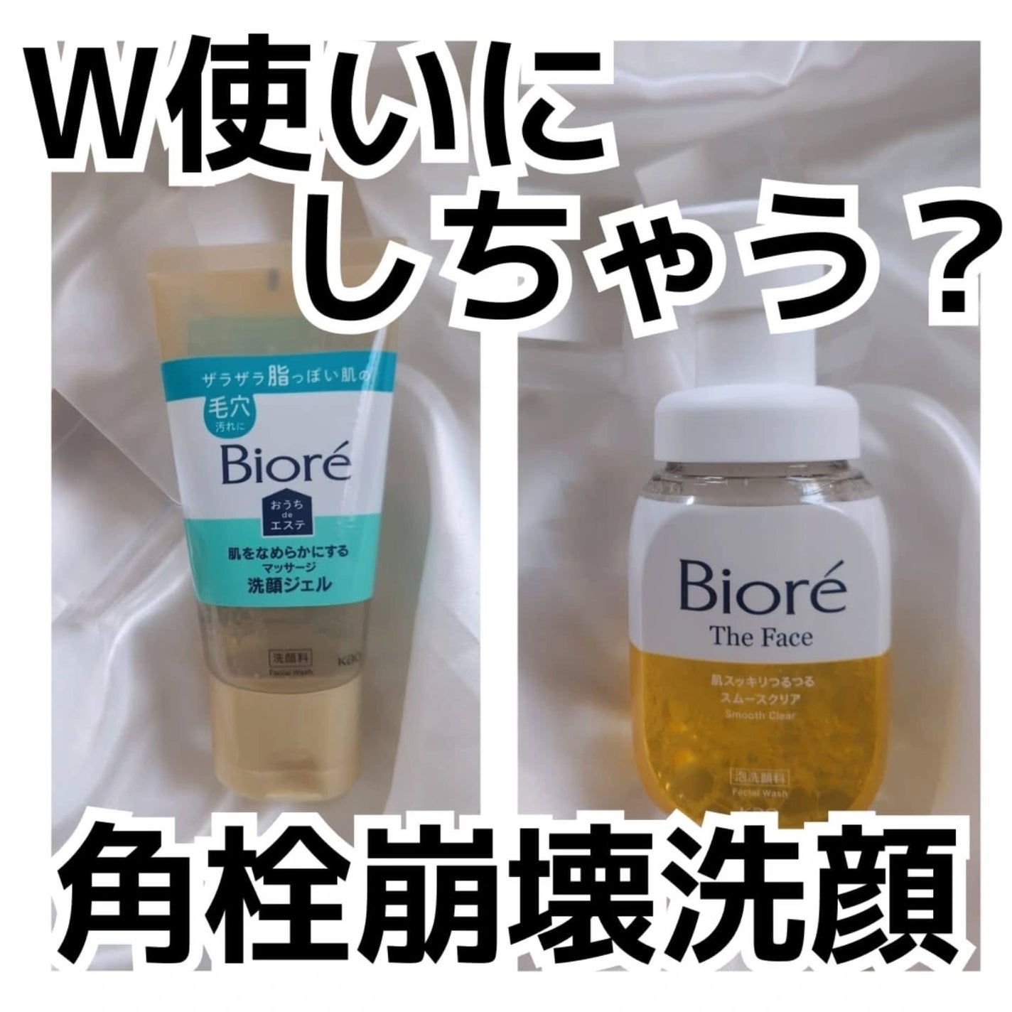 ビオレ ザフェイス 泡洗顔料 スムースクリア/ビオレ/泡洗顔を使ったクチコミ(6枚目)