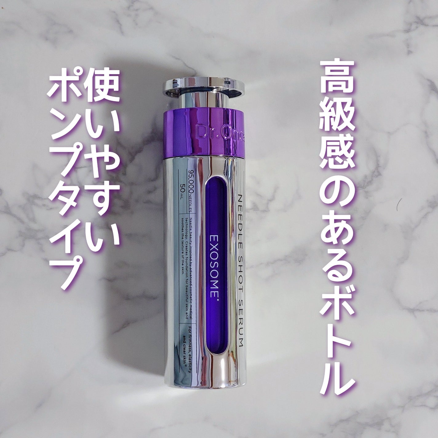 DRワンス EXニードル ショットセラム/Dr.Once/美容液を使ったクチコミ(4枚目)