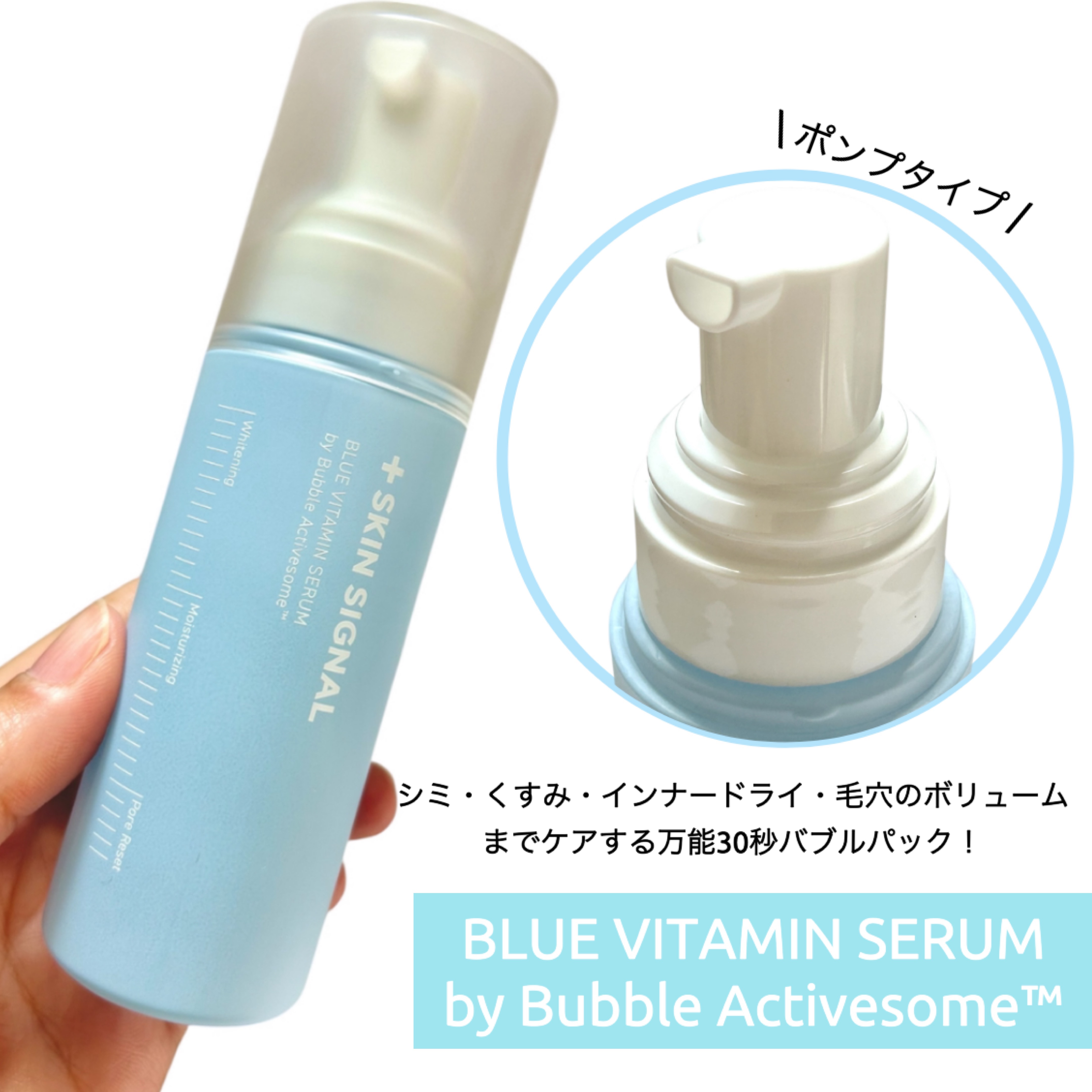 ブルービタミンパッチ/SKIN SIGNAL/シートマスク・パックを使ったクチコミ（2枚目）