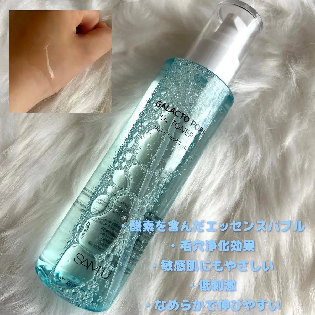 サミュ ガラクトポア セラム/SAM'U/美容液を使ったクチコミ(2枚目)