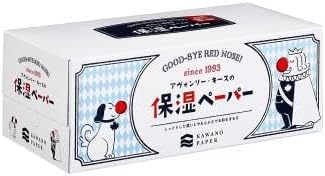 アヴォンリー・キースの保湿ペーパー / 河野製紙