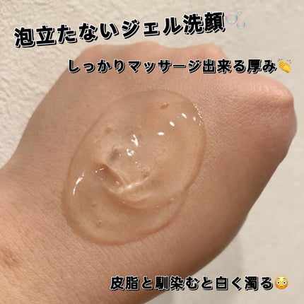 おうちdeエステ 肌をなめらかにする マッサージ洗顔ジェル/ビオレ/その他洗顔料を使ったクチコミ(5枚目)
