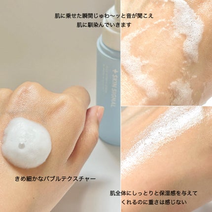 ブルービタミンパッチ/SKIN SIGNAL/シートマスク・パックを使ったクチコミ(3枚目)