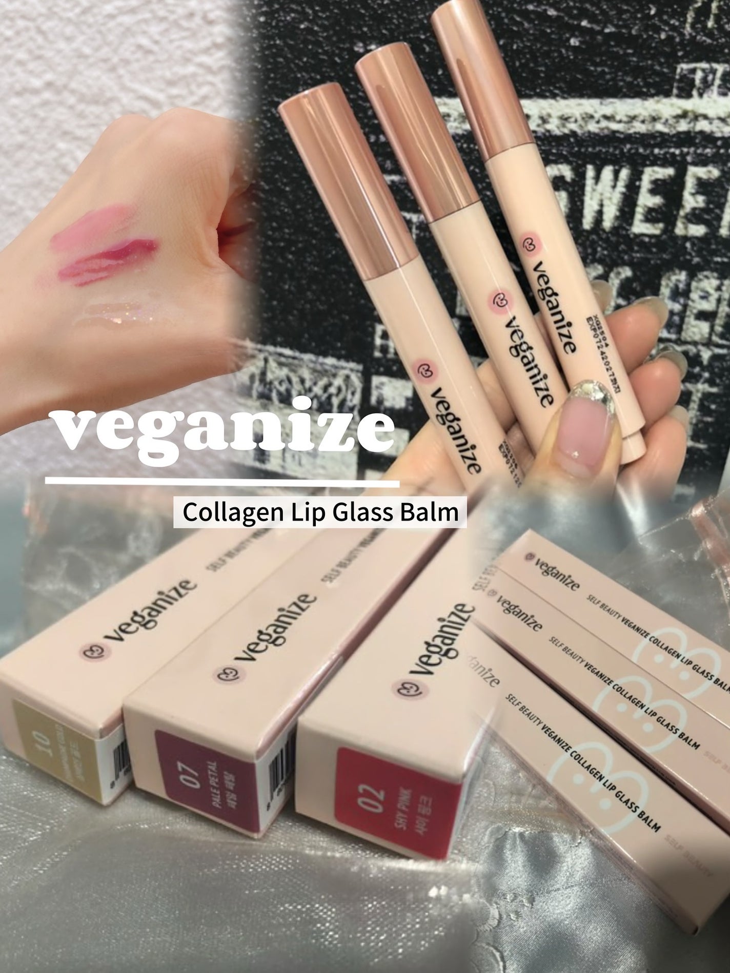 ヴィーガナイズコラーゲンリップガラスバーム/Veganize/リップグロスを使ったクチコミ(1枚目)