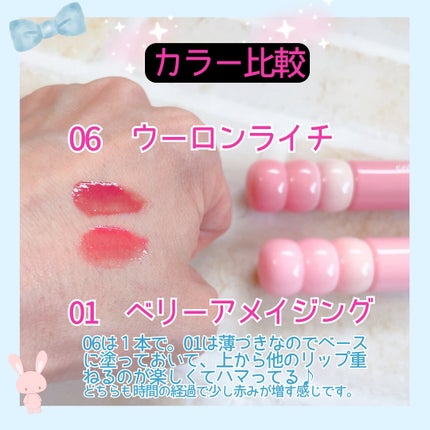 タンフルグラスティントミルク/Colorgram/リップティントを使ったクチコミ(5枚目)