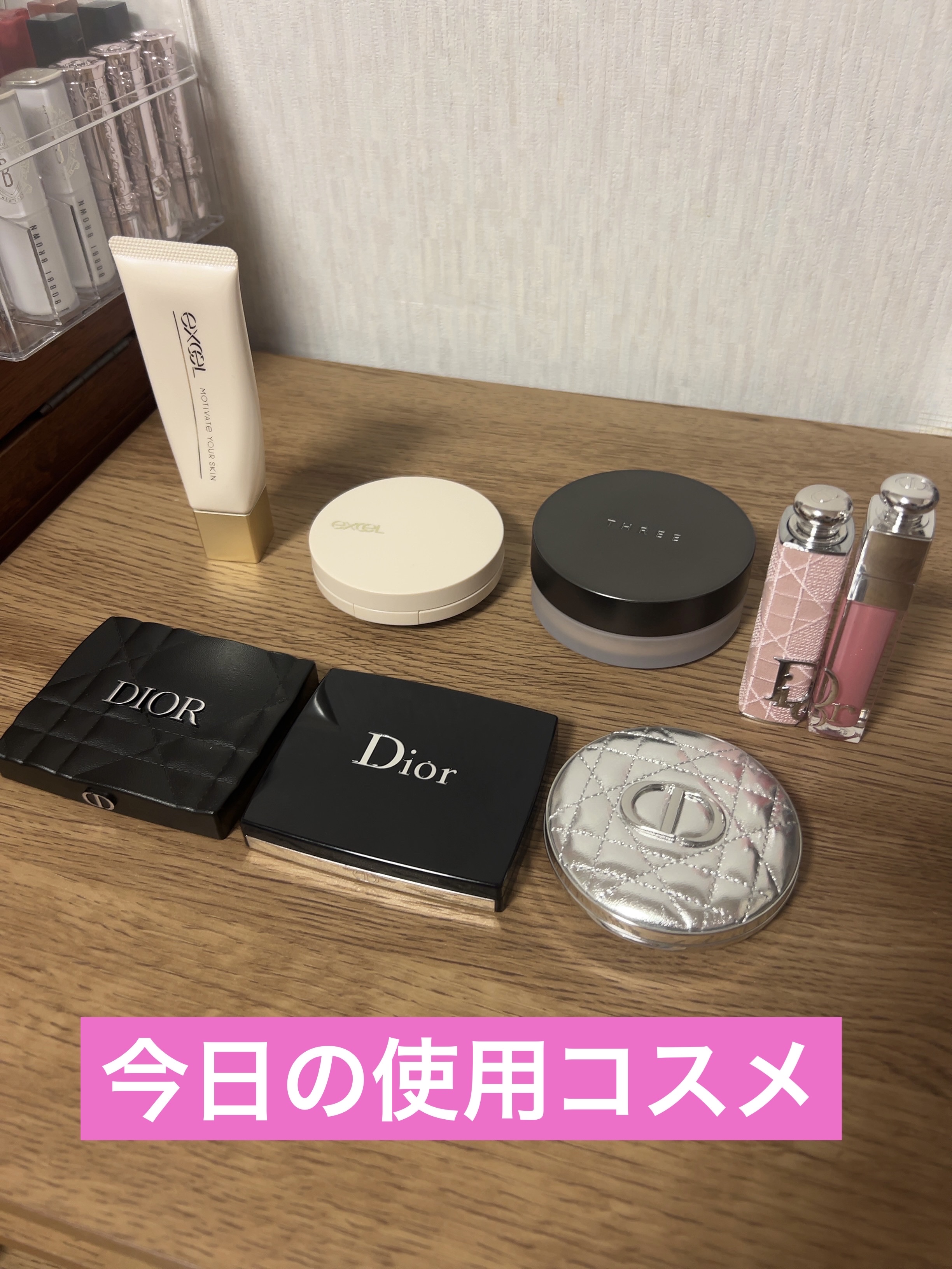 ディオール アディクト リップ グロウ 212 チュチュ/Dior/リップバームを使ったクチコミ（1枚目）