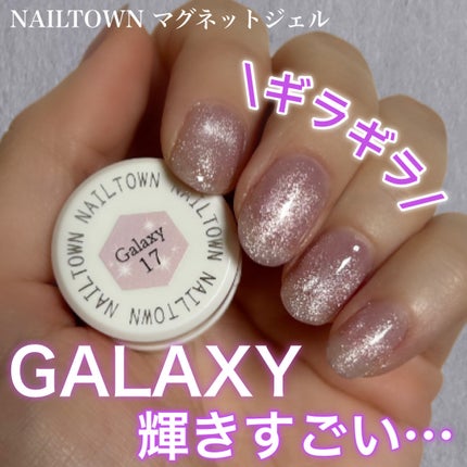 マグネットジェル/NAILTOWN/ジェルネイルを使ったクチコミ(1枚目)