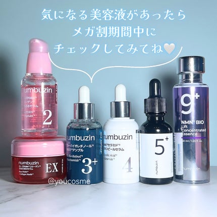 5番 白玉グルタチオンC美容液/numbuzin/美容液を使ったクチコミ(6枚目)