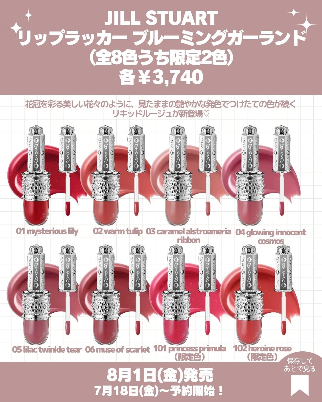 ジルスチュアート ムースブロウマスカラ/JILL STUART/眉マスカラを使ったクチコミ（2枚目）