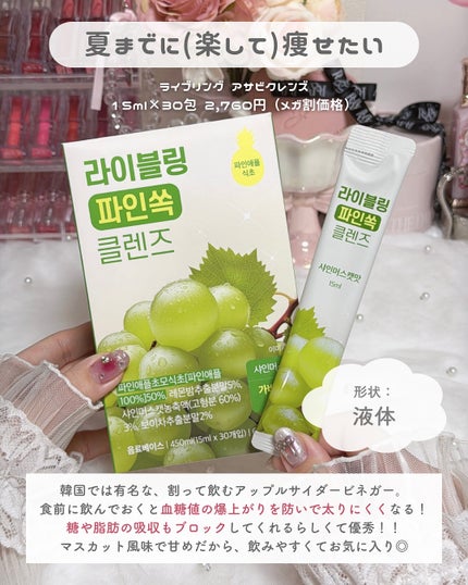 ãããðšðãããã©Ãã¬ãŒãªãŒã¡ã€ã¯ on LIPS ãéåœçŸäººã«ãªããã人å¿
èŠð°ð·ð€æ¥œããŠç©ããããæ¥œããŠç¶ºéºã«ãªã..ãïŒ8æç®ïŒ