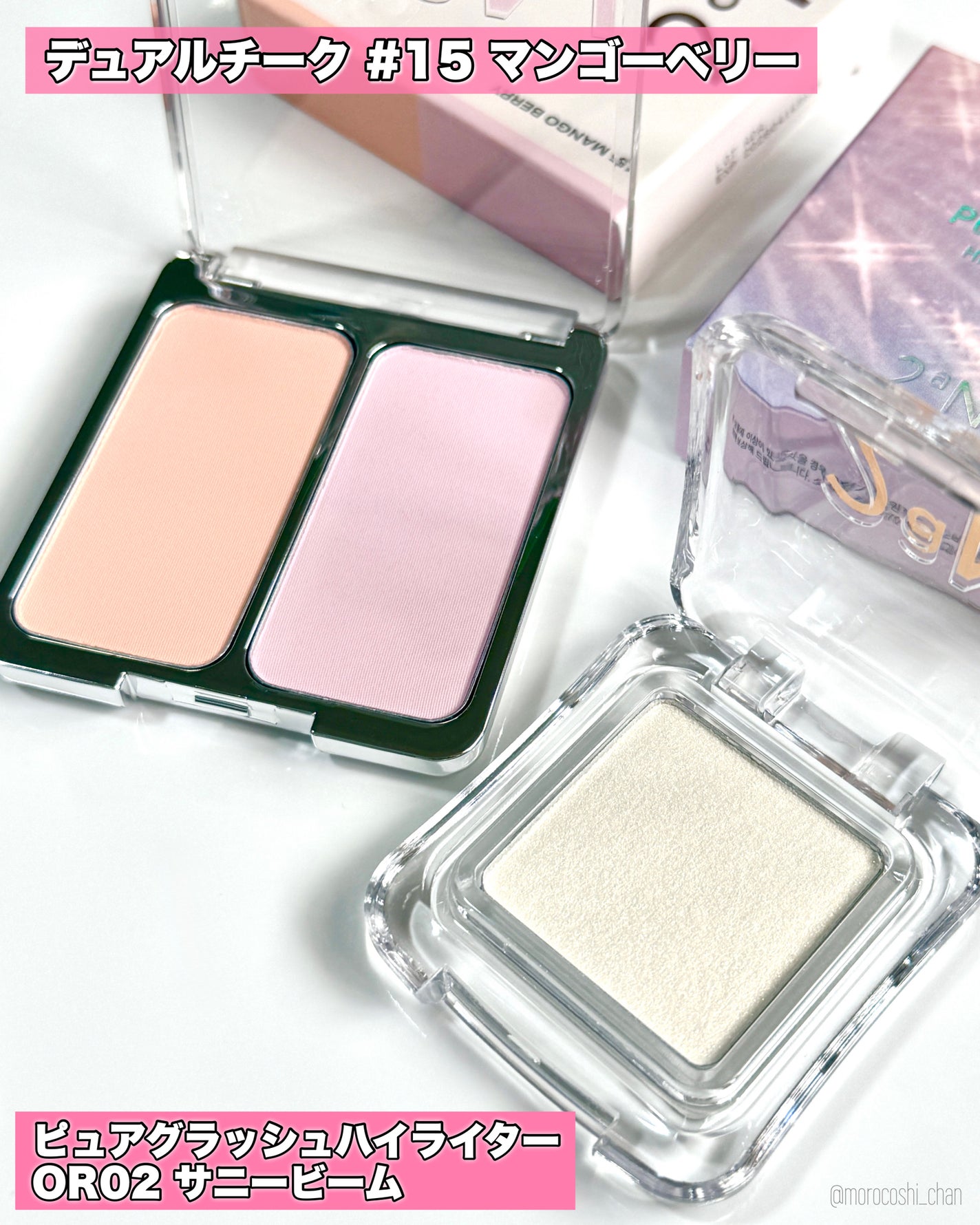 デュアルチーク/2aN/パウダーチークを使ったクチコミ(2枚目)