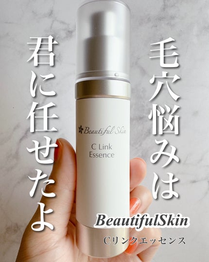 Cリンクエッセンス/ビューティフルスキン/美容液を使ったクチコミ(1枚目)