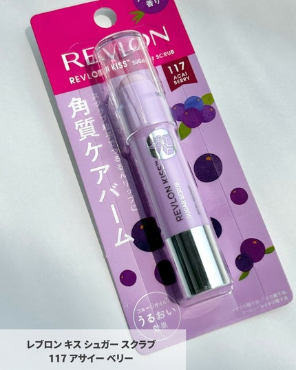 ネイル エナメル L/REVLON/マニキュアを使ったクチコミ(3枚目)