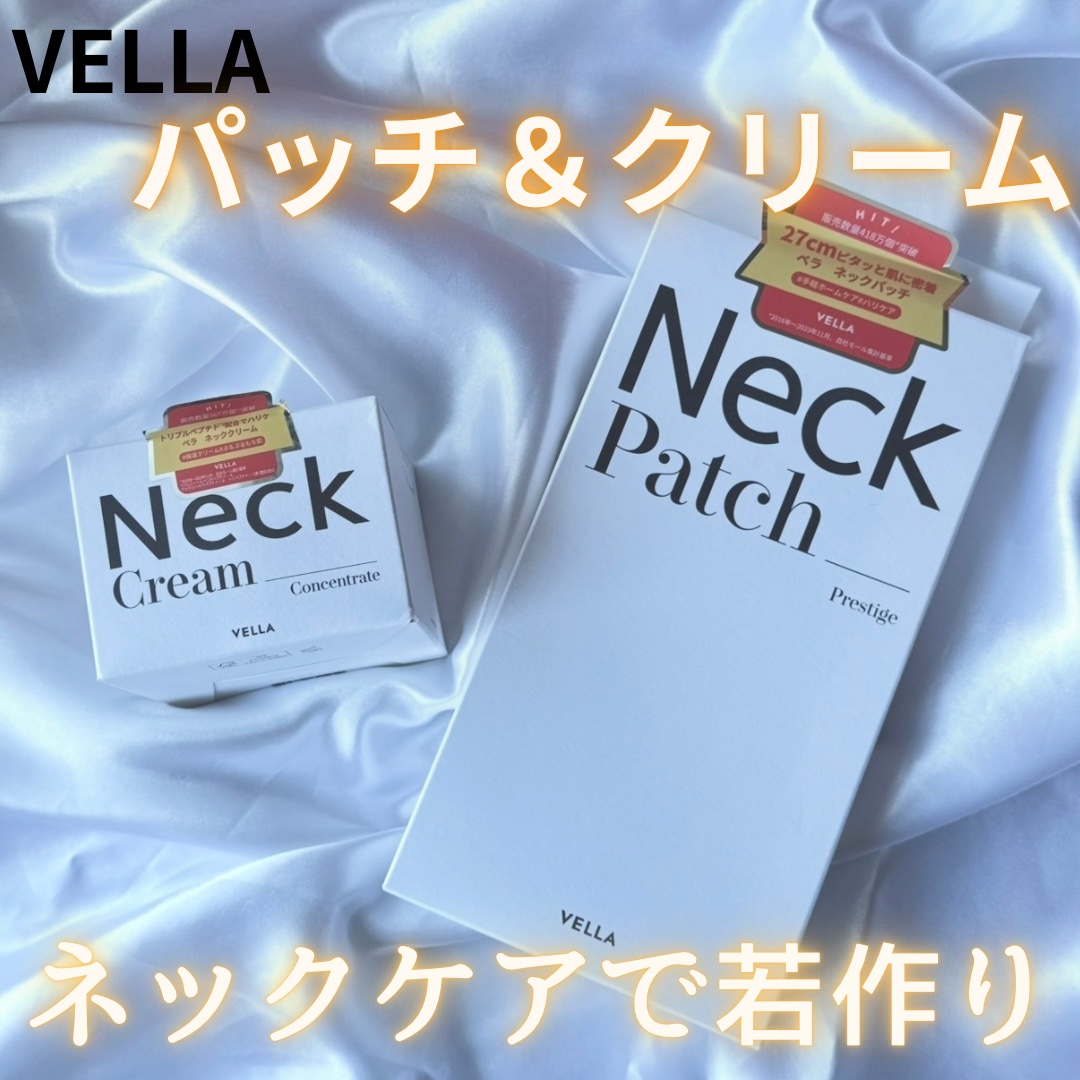 ベラ アルティメットエージ ネッククリーム/VELLA/フェイスクリームを使ったクチコミ（1枚目）