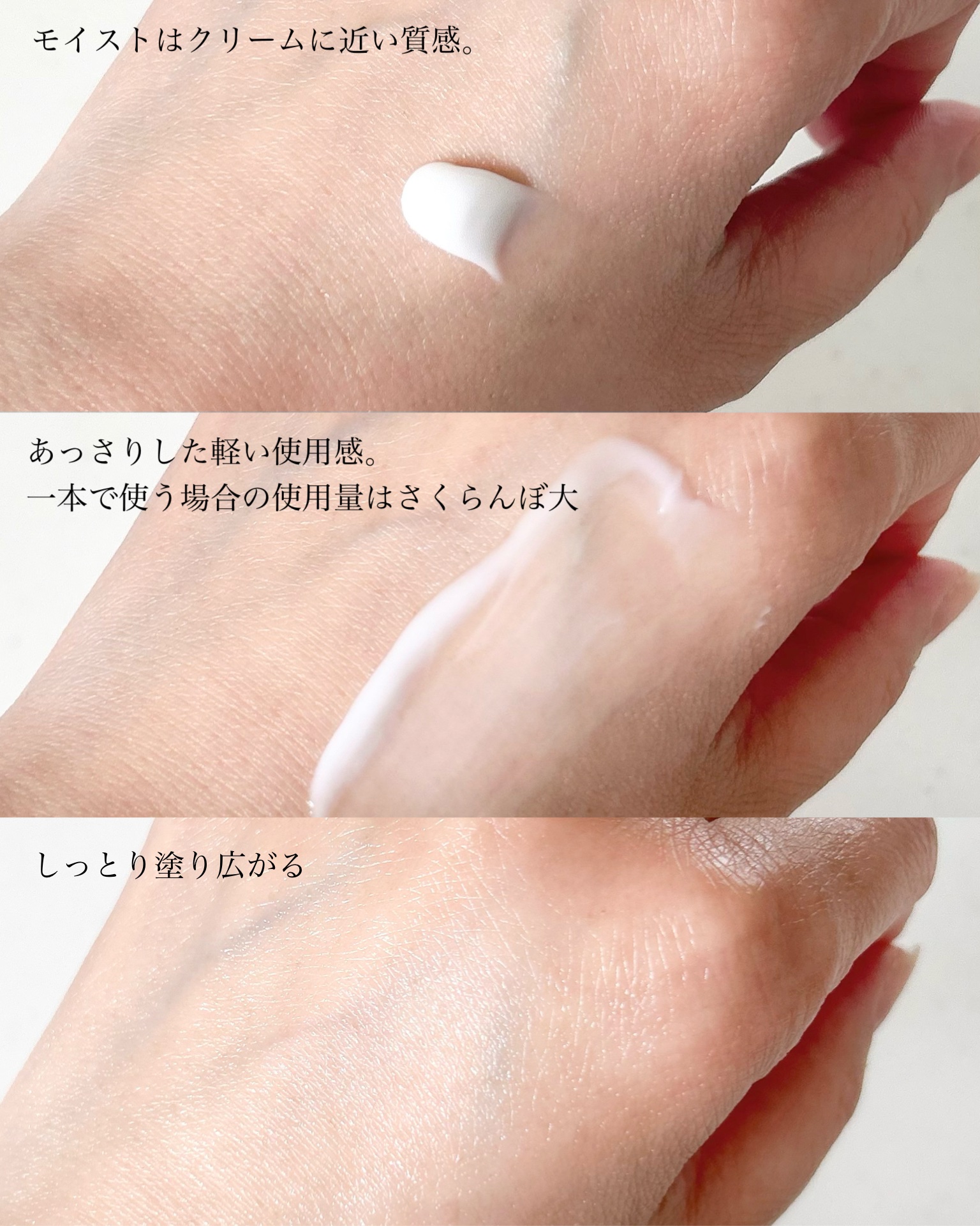 エッセンスセレクトゲル/TOUT VERT/オールインワン化粧品を使ったクチコミ（3枚目）