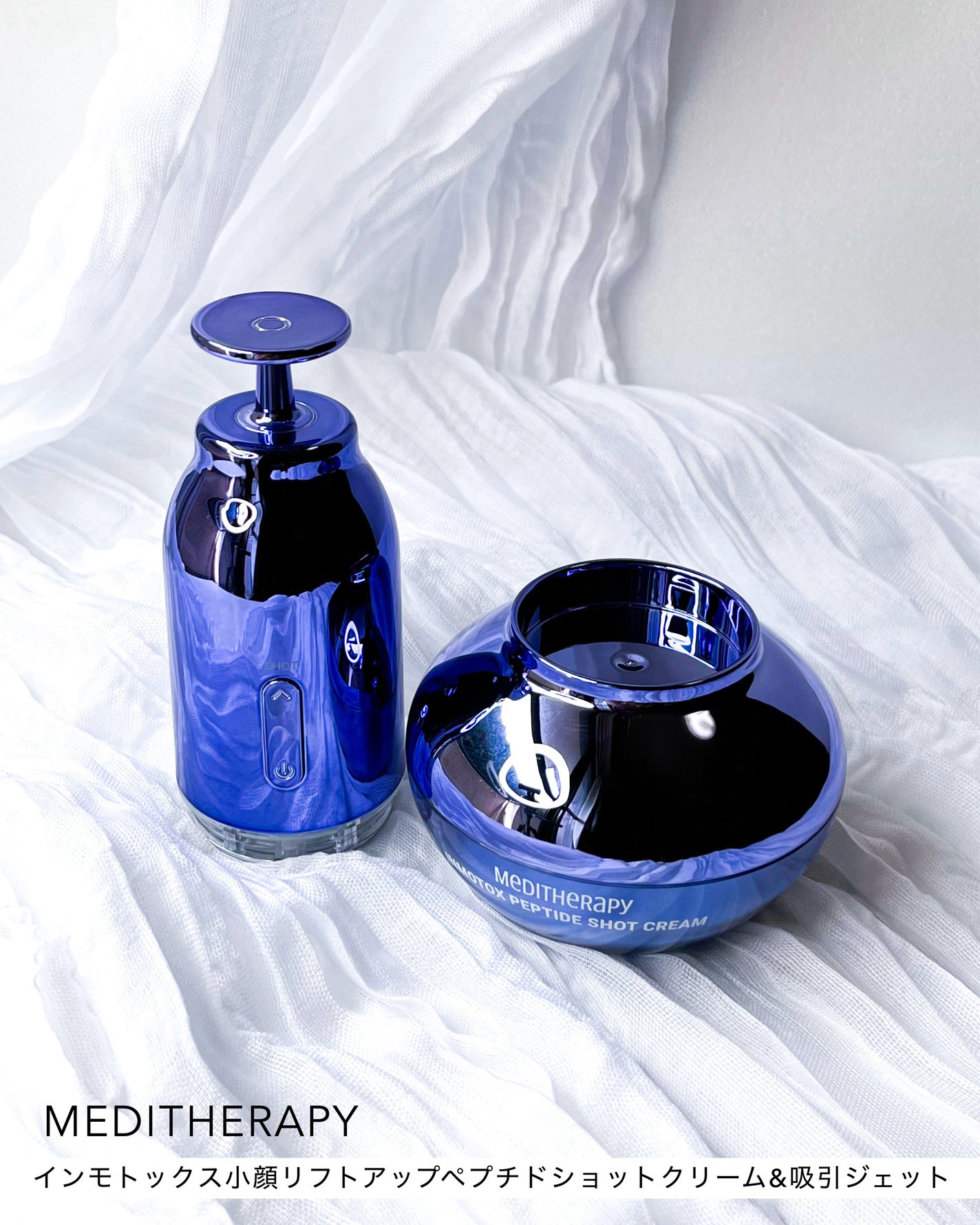 インモトックス小顔リフトアップペプチドショットクリーム&吸引ジェット/MEDITHERAPY/フェイスクリームを使ったクチコミ(8枚目)