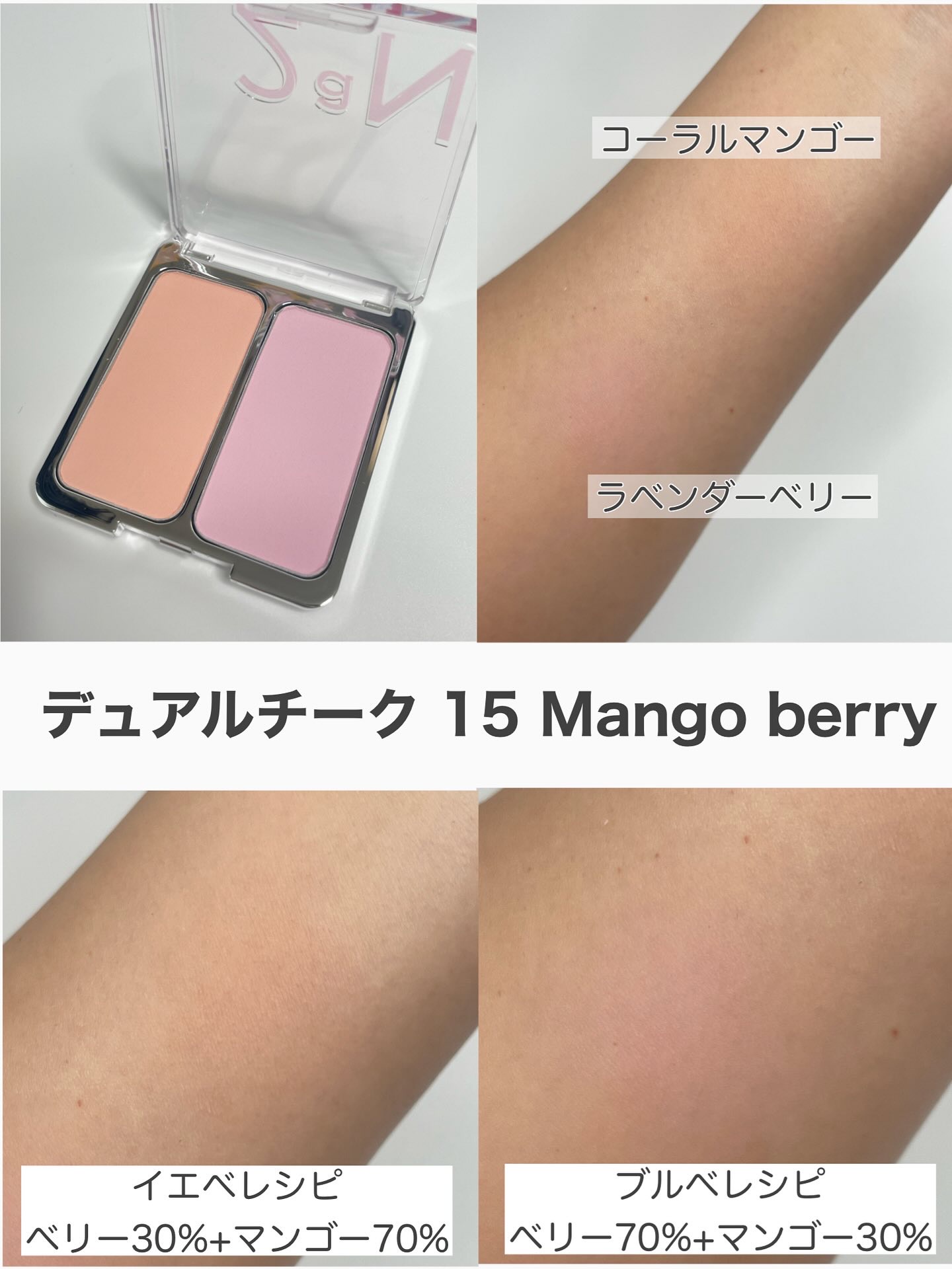 グレイズバウンシングティント/2aN/リップティントを使ったクチコミ（3枚目）