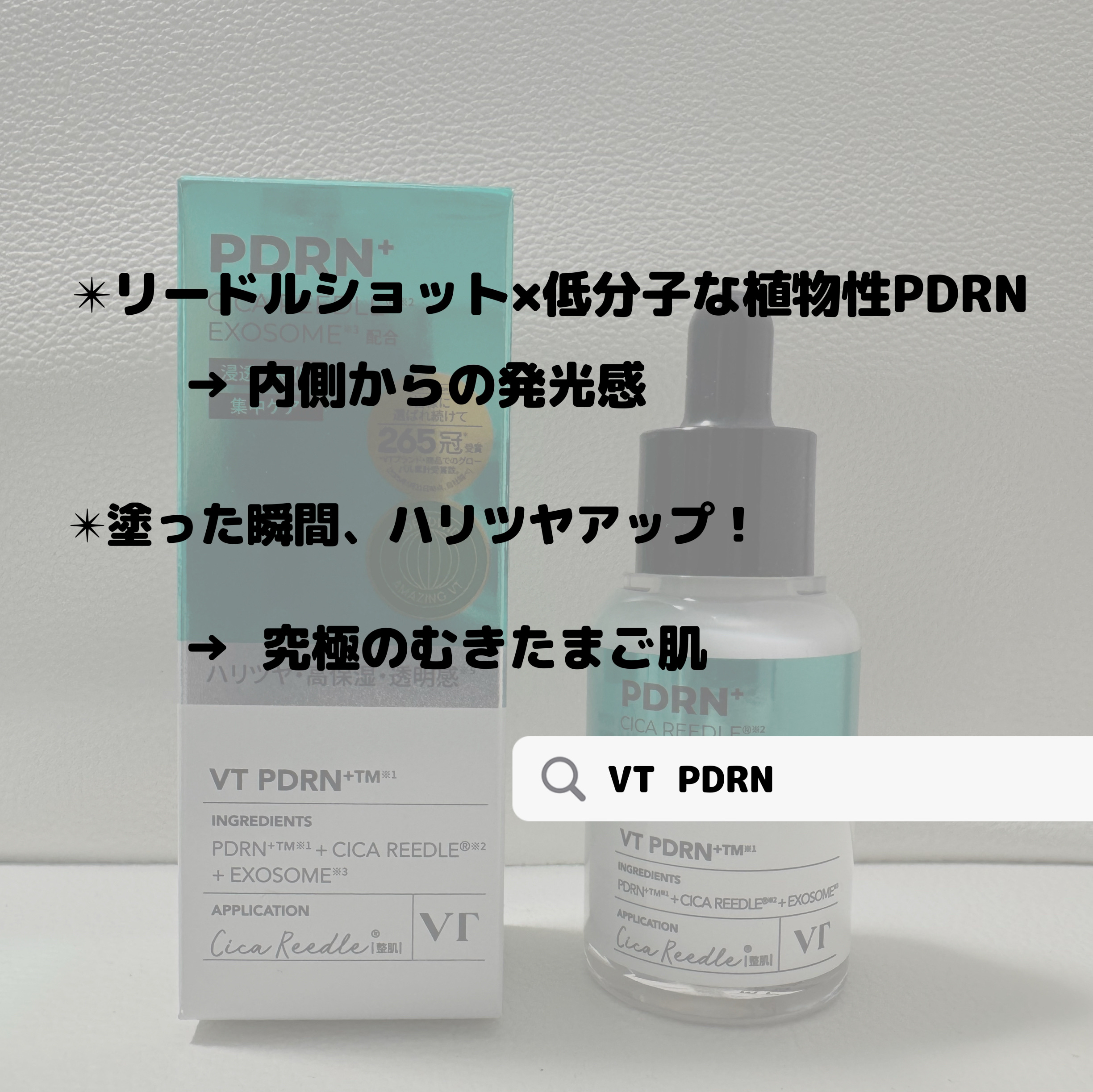 を使ったクチコミ（3枚目）