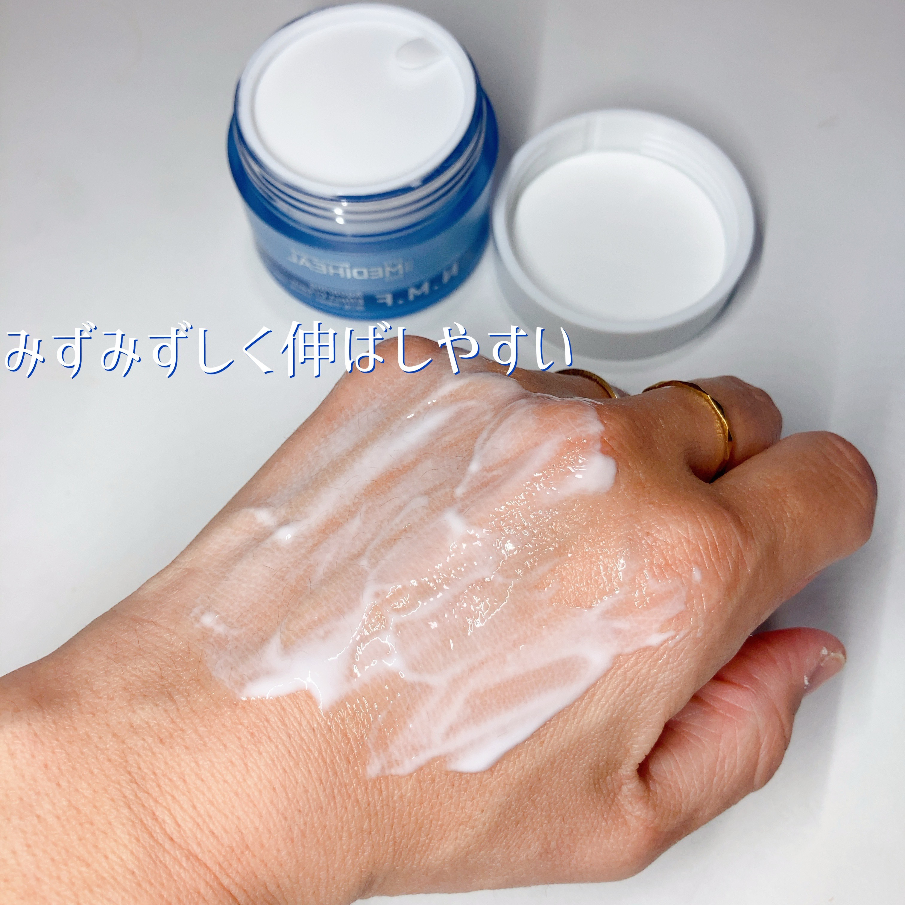 N.M.F アクアリング エフェクト クリーム/MEDIHEAL/フェイスクリームを使ったクチコミ（2枚目）