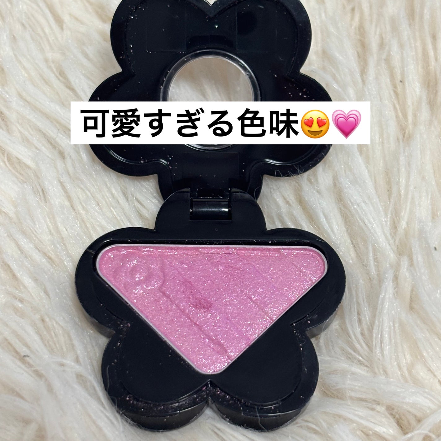 アイオープナー/MARY QUANT/単色アイシャドウを使ったクチコミ(2枚目)