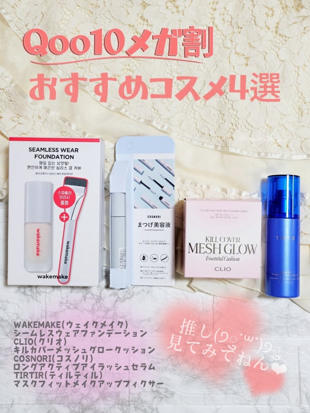 ロングアクティブアイラッシュセラム/COSNORI/まつげ美容液を使ったクチコミ（1枚目）