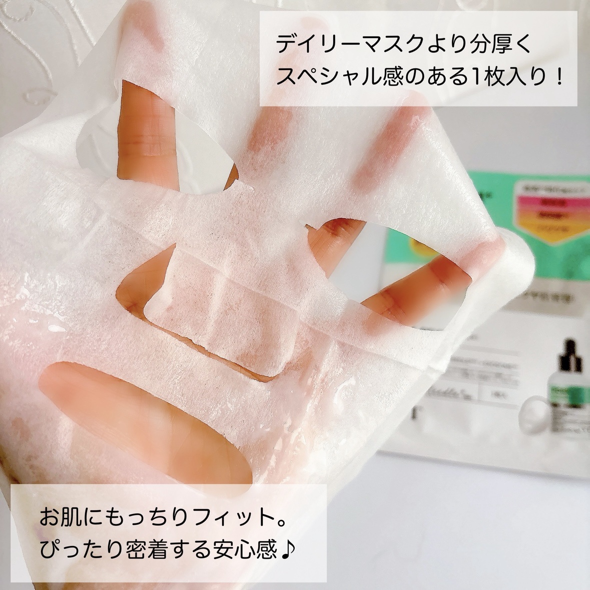 を使ったクチコミ（2枚目）