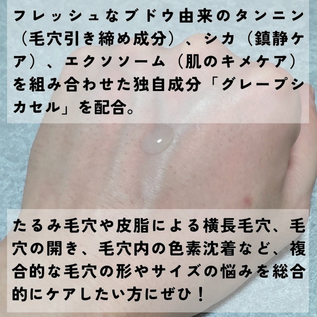 Pore Perfecting Serum/BeginS by JUNGSAEMMOOL/美容液を使ったクチコミ(4枚目)