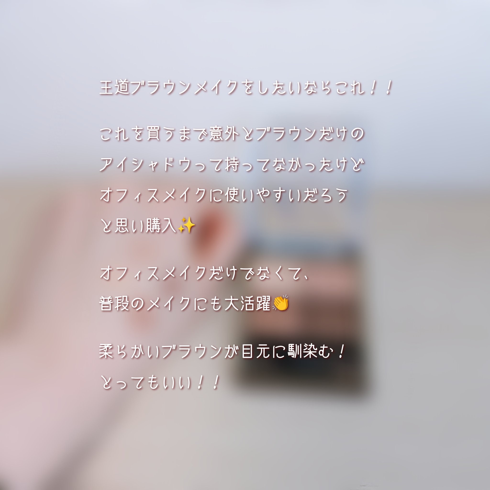 スキニーリッチシャドウ/excel/アイシャドウパレットを使ったクチコミ（2枚目）