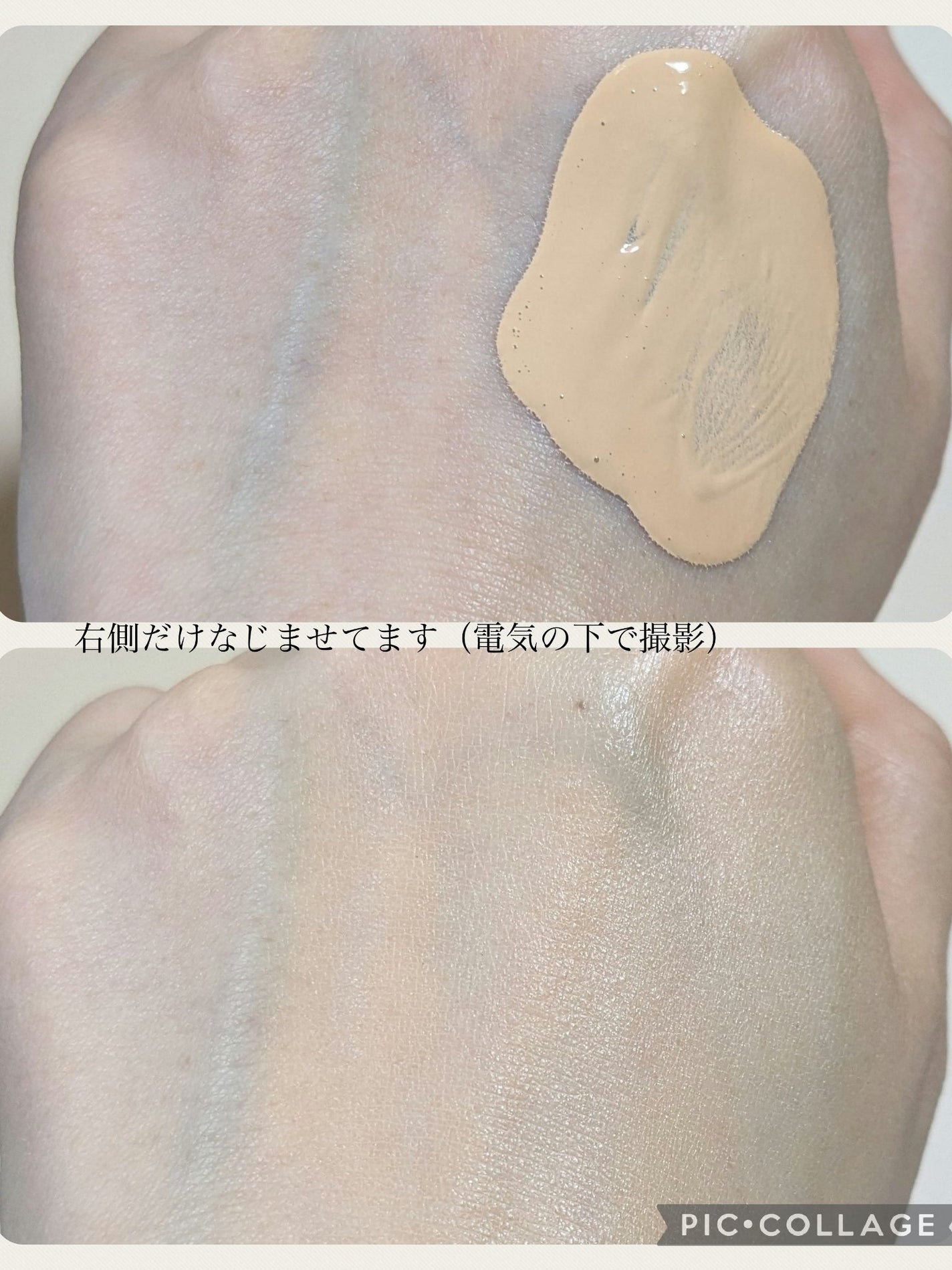 アンリミテッド ケア ツヤ セラム ファンデーション/shu uemura/リキッドファンデーションを使ったクチコミ(4枚目)