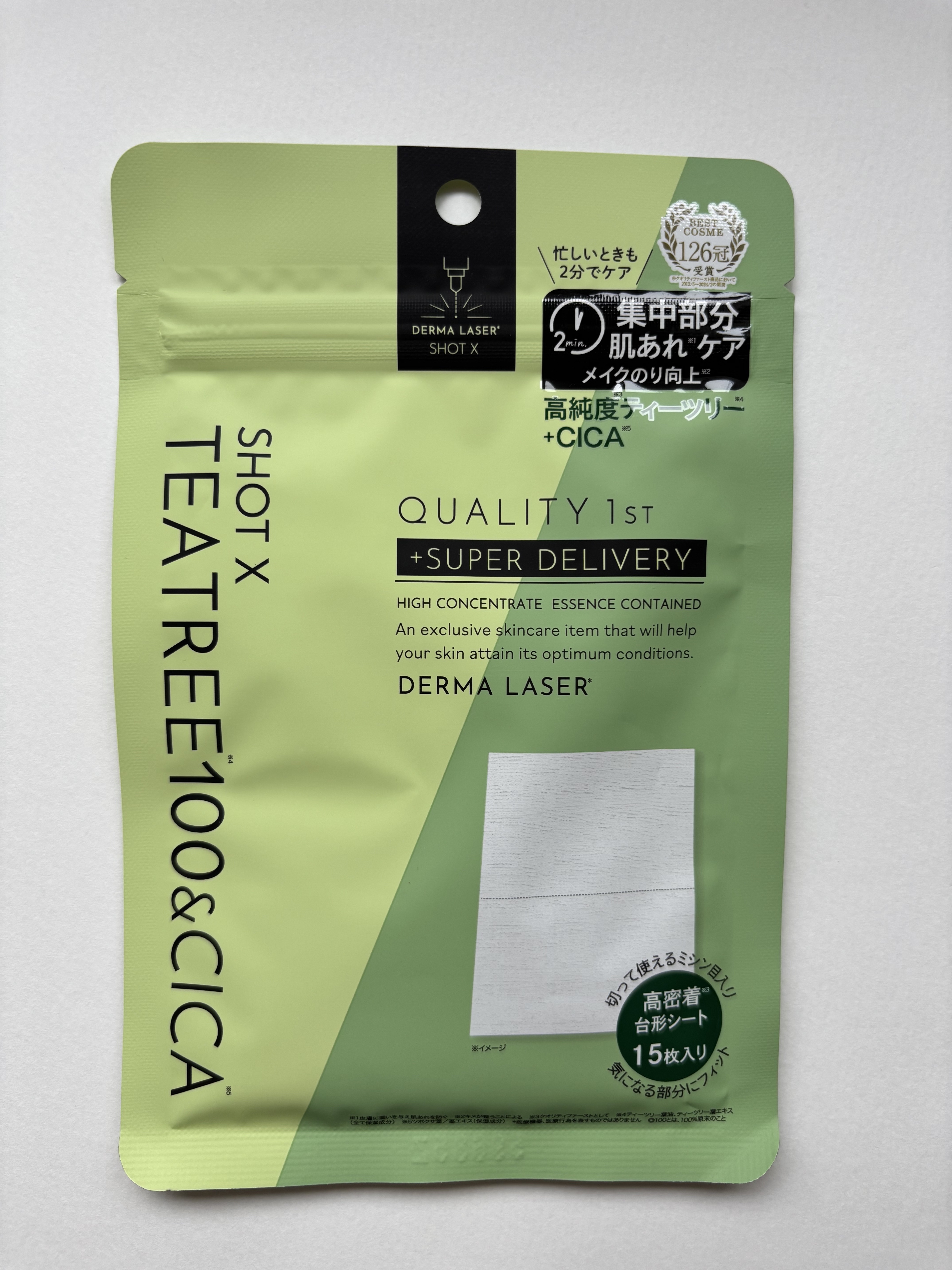 ダーマレーザー ショットX スーパーTEATREE100+CICAシート/クオリティファースト/シートマスク・パックを使ったクチコミ（1枚目）