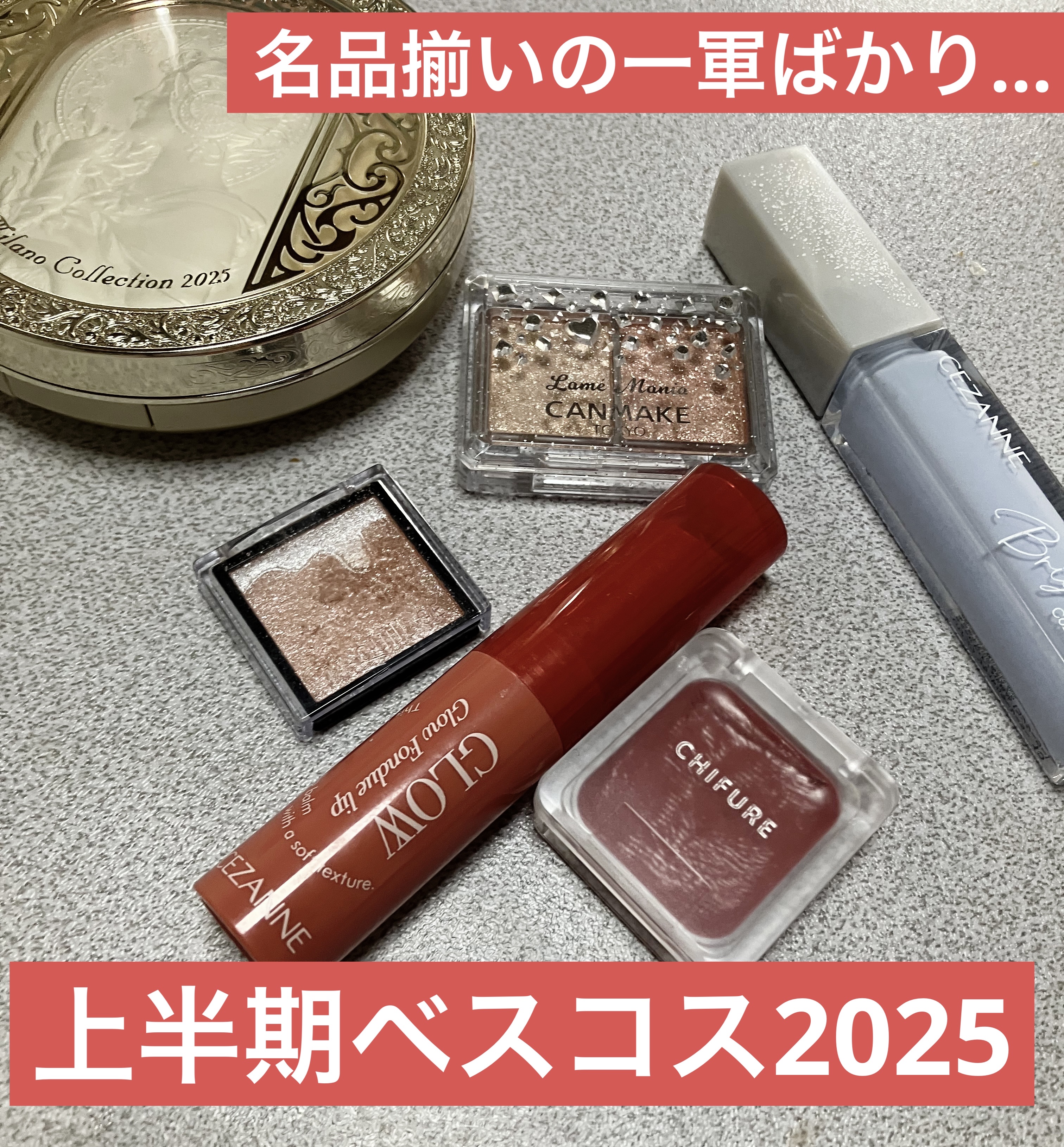 ブライトカラーシーラー/CEZANNE/コンシーラーを使ったクチコミ（1枚目）