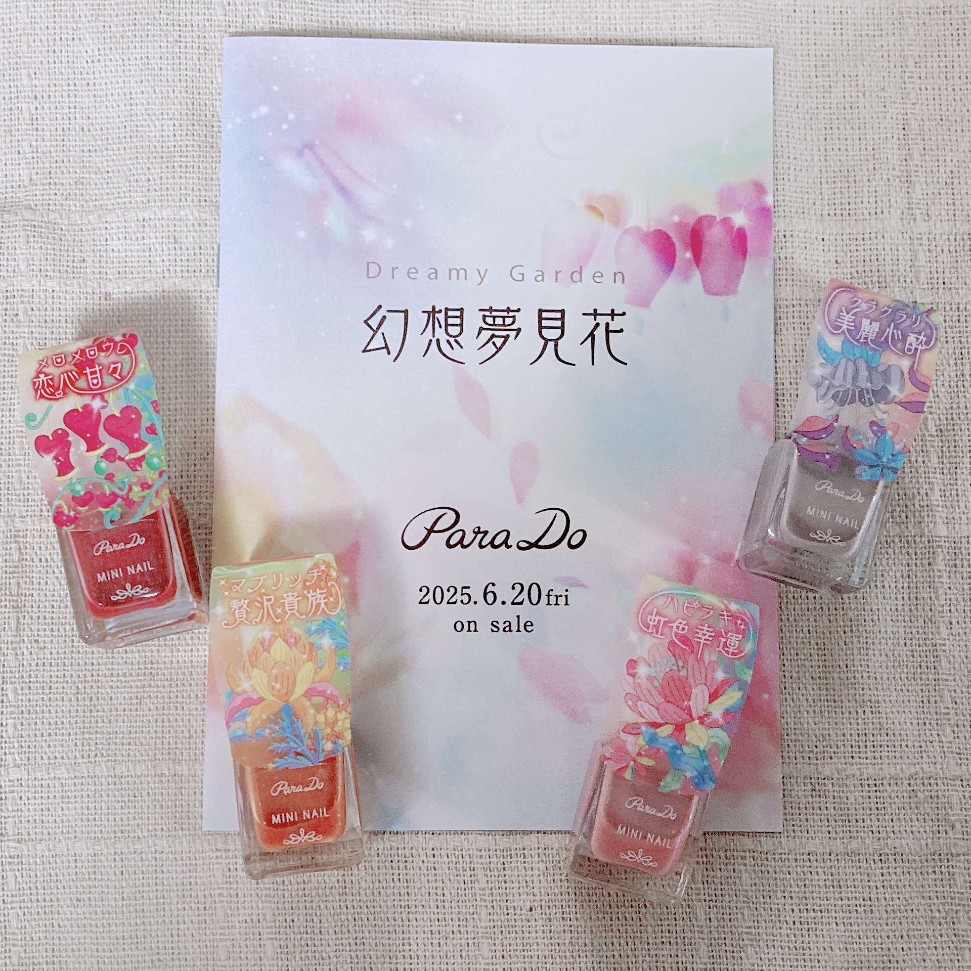 ミニネイル/パラドゥ/マニキュアを使ったクチコミ（1枚目）