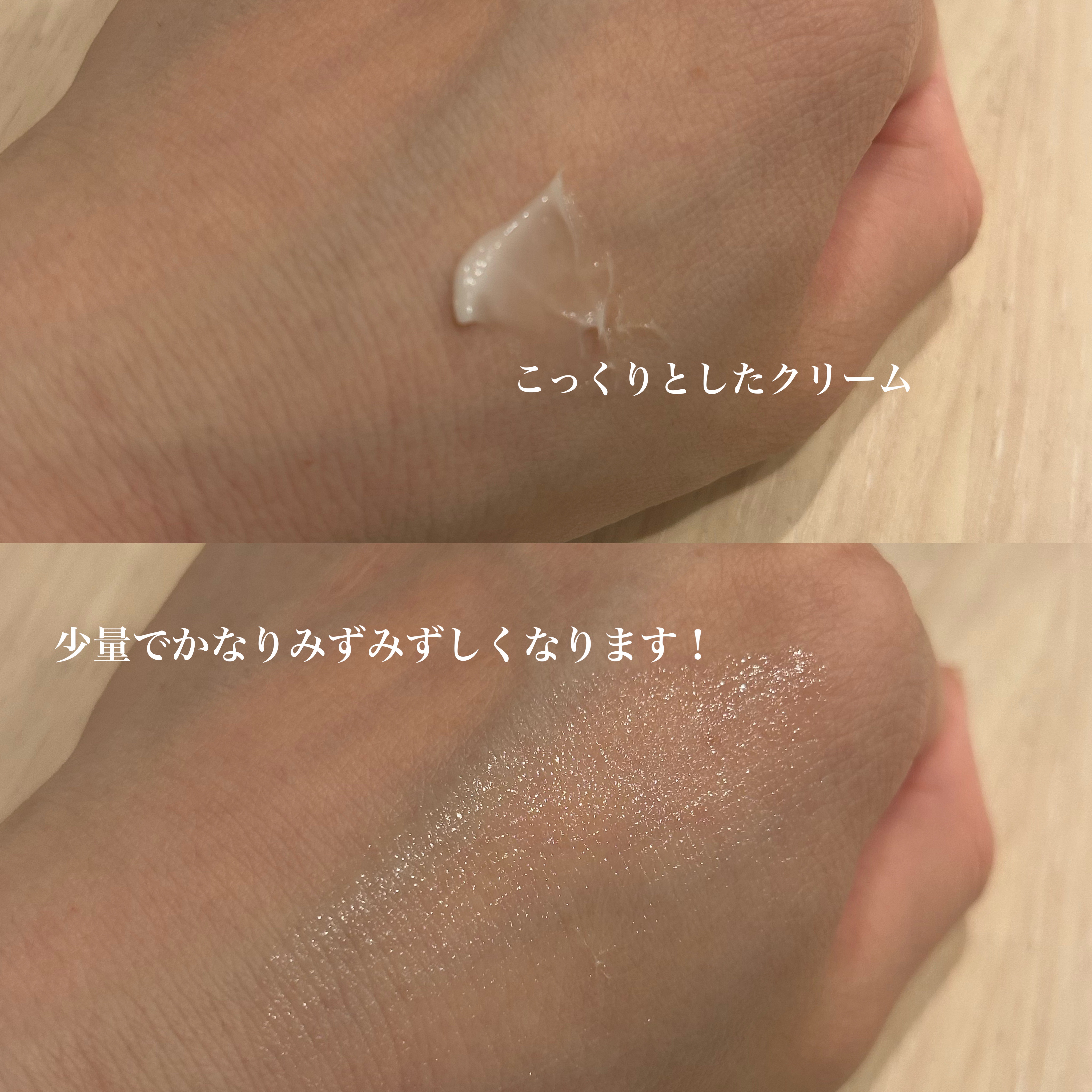 リンクルナイトクリーム/なめらか本舗/フェイスクリームを使ったクチコミ（2枚目）