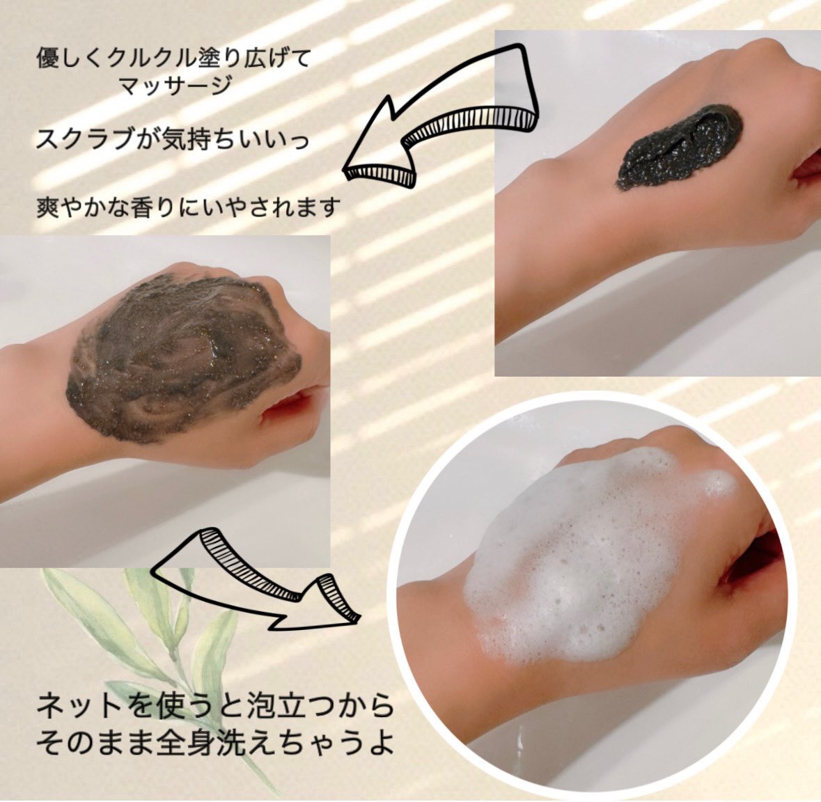 を使ったクチコミ（2枚目）