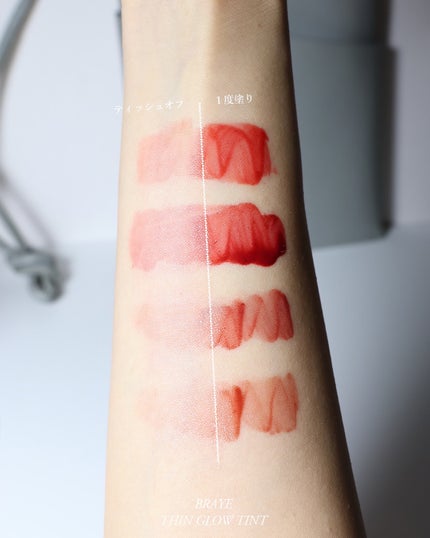 THIN GLOW TINT/BRAYE/口紅を使ったクチコミ(3枚目)