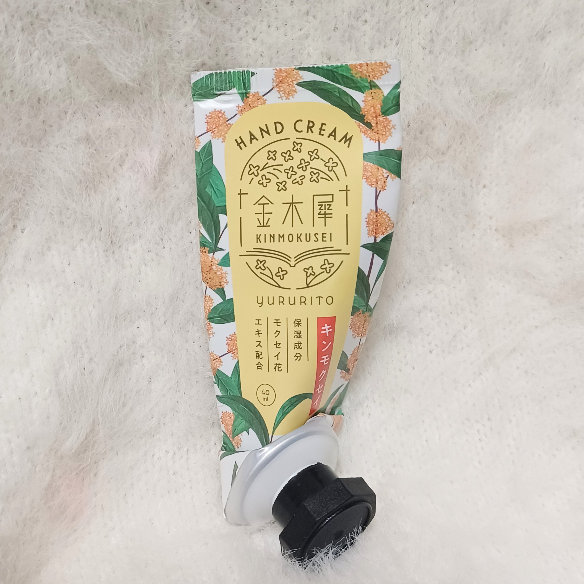 ゆるりと 金木犀　ハンドクリーム/ゆるりと/ハンドクリームを使ったクチコミ（1枚目）