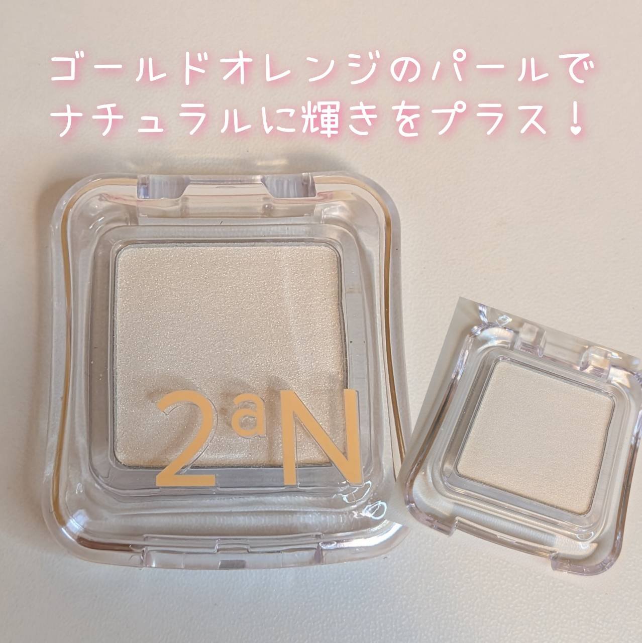 デュアルチーク/2aN/パウダーチークを使ったクチコミ（3枚目）