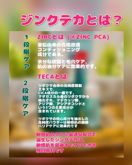 ãžã³ã¯ãã«Bã»ã©ã ã»ãã/BRING GREEN/ã¹ãã³ã±ã¢ãããã䜿ã£ãã¯ãã³ãïŒ3æç®ïŒ